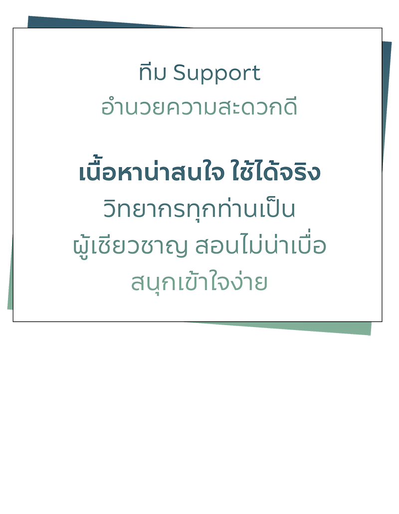เสียงสะท้อนจากผู้เข้าอบรม ทูตถิ่นยั่งยืนปี 2568