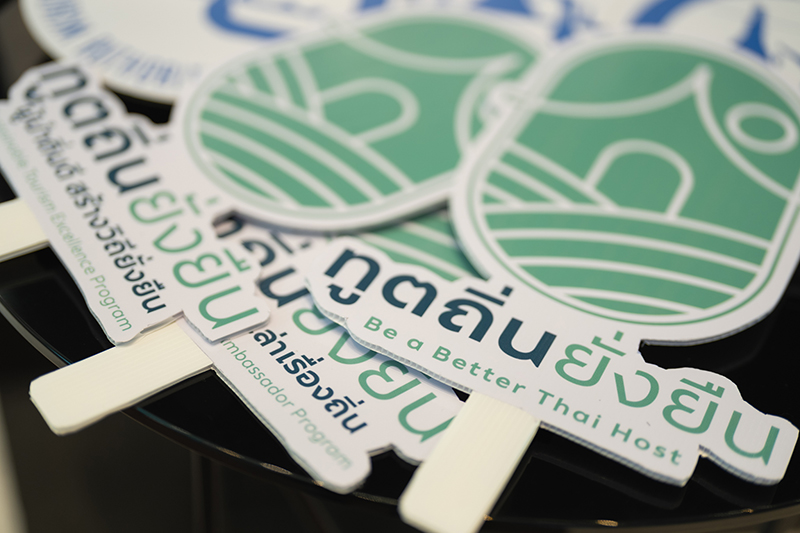 ภาพบรรยากาศ ทูตถิ่นยั่งยืน 2568