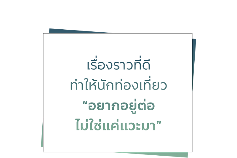 ภาพบรรยากาศ ทูตถิ่นยั่งยืน 2568